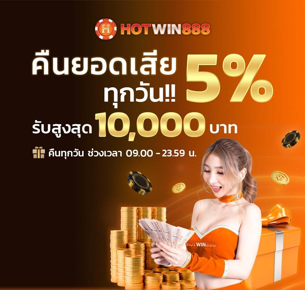 theonebet เว็บตรง สล็อต ฝากถอนออโต้ ไม่ผ่านเอเย่นต์ 2026