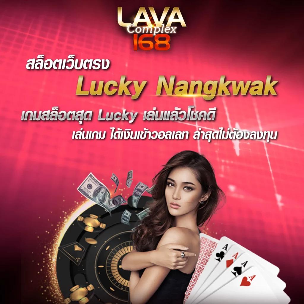 tiger 711 เว็บตรง สล็อต ฝากถอนออโต้ ไม่ผ่านเอเย่นต์ 2026