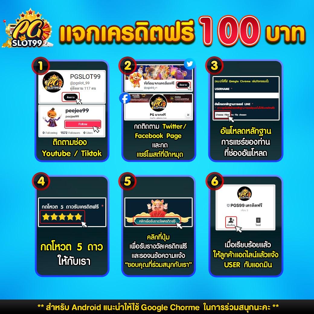 tigerbig เว็บตรง สล็อต ฝากถอนออโต้ ไม่ผ่านเอเย่นต์ 2026