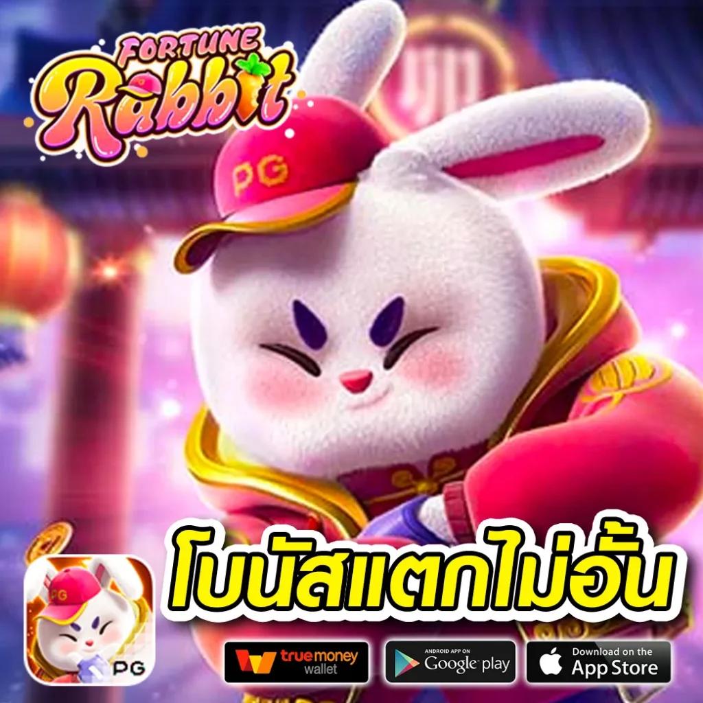 tigerwin369 เว็บตรง สล็อต ฝากถอนออโต้ ไม่ผ่านเอเย่นต์ 2026