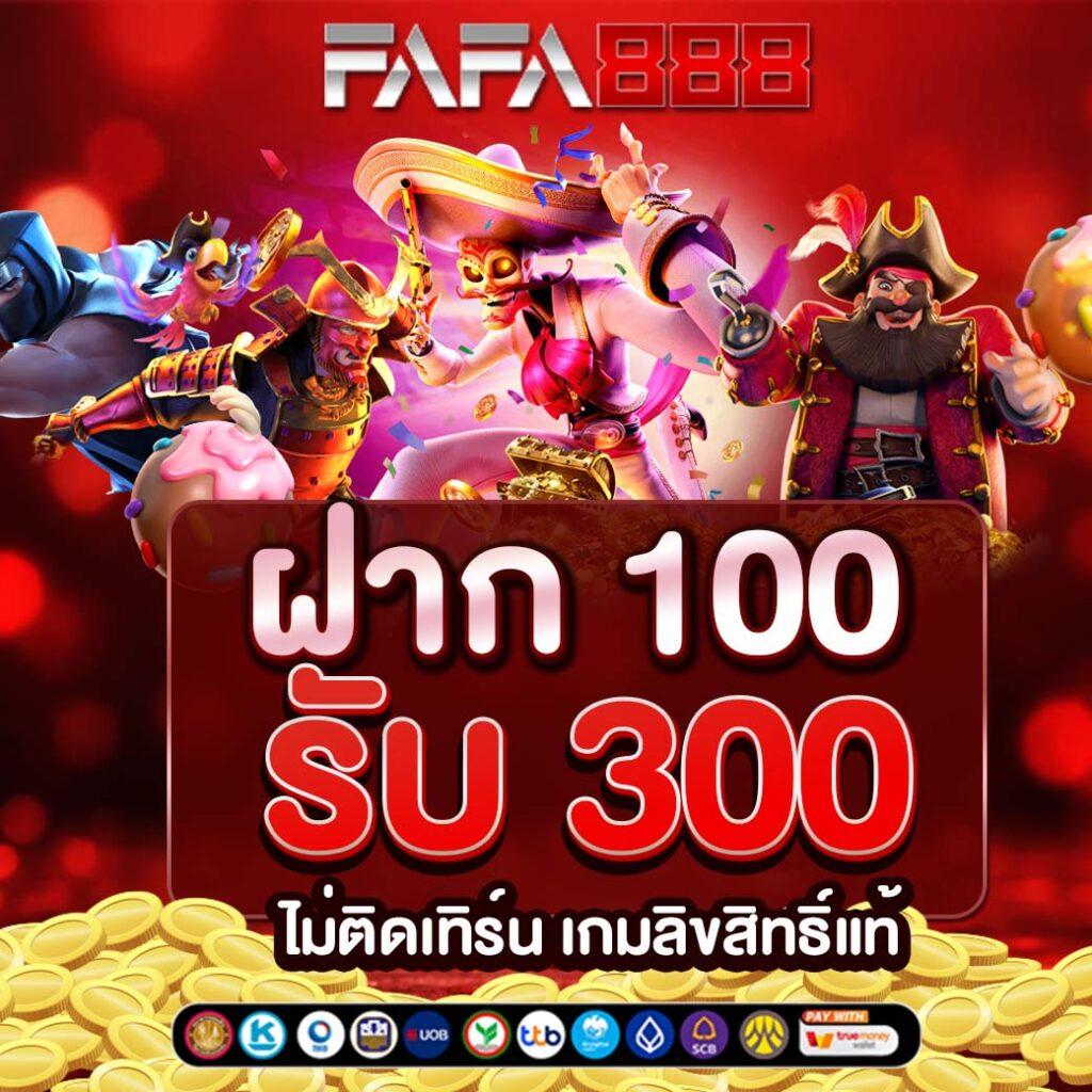 tkb777 เว็บตรง สล็อต ฝากถอนออโต้ ไม่ผ่านเอเย่นต์ 2026