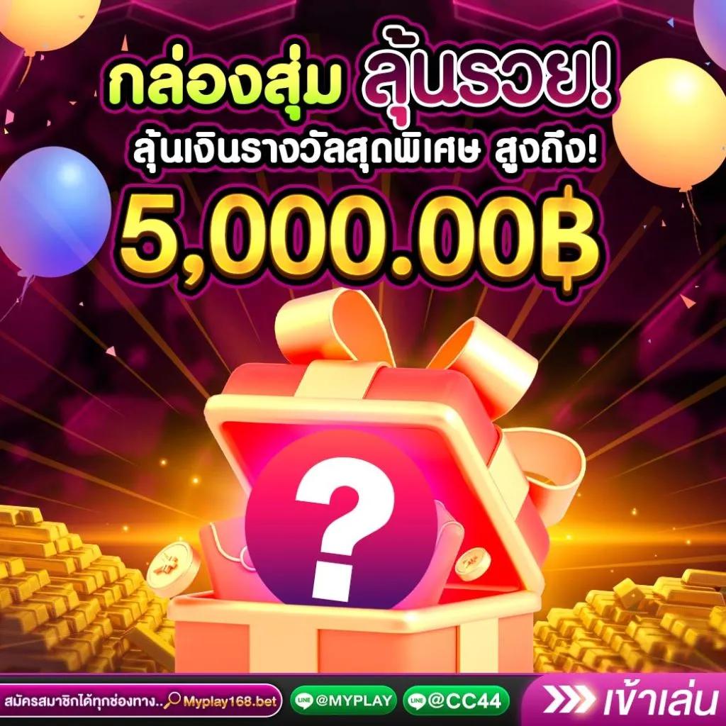 tmb77 เว็บตรง สล็อต ฝากถอนออโต้ ไม่ผ่านเอเย่นต์ 2026