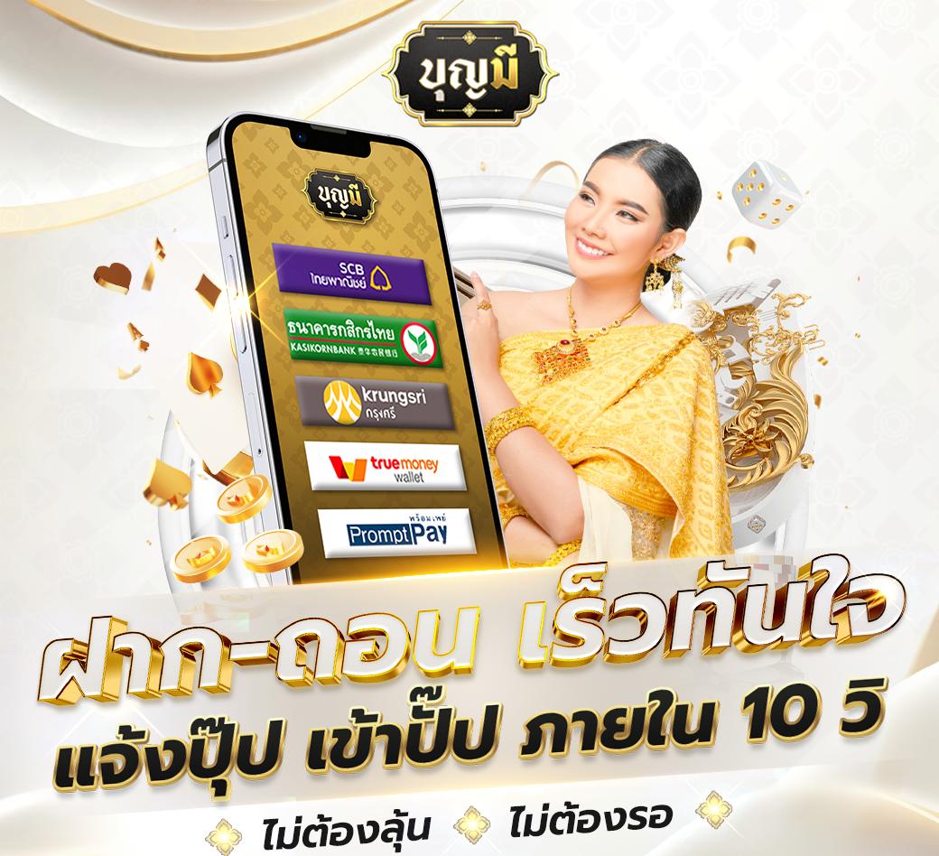 topone987 เว็บตรง สล็อต ฝากถอนออโต้ ไม่ผ่านเอเย่นต์ 2026