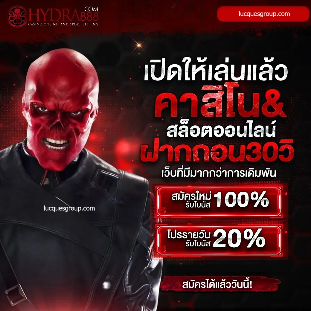 true wallet เว็บตรง สล็อต ฝากถอนออโต้ ไม่ผ่านเอเย่นต์ 2026