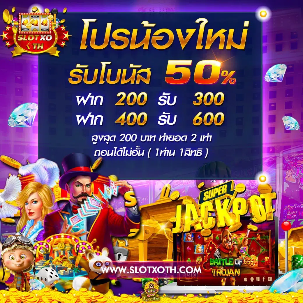 ufa100 เว็บตรง สล็อต ฝากถอนออโต้ ไม่ผ่านเอเย่นต์ 2026