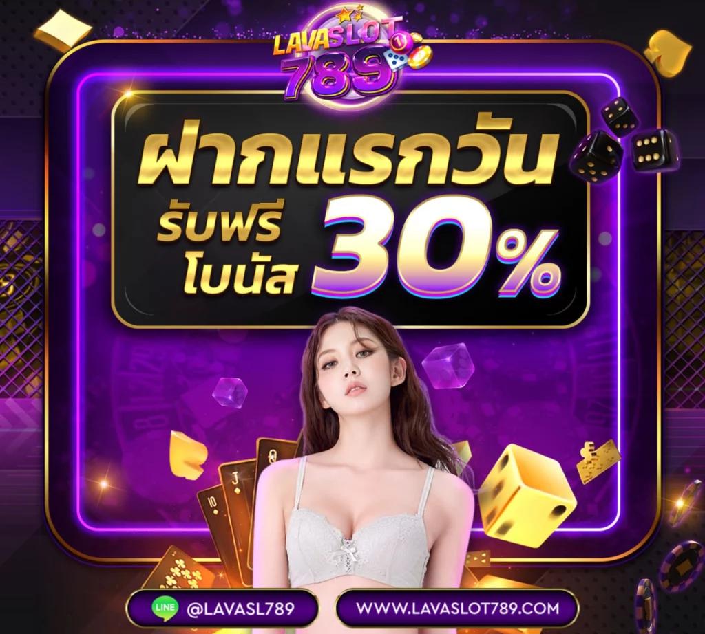 ufa11k เว็บตรง สล็อต ฝากถอนออโต้ ไม่ผ่านเอเย่นต์ 2026