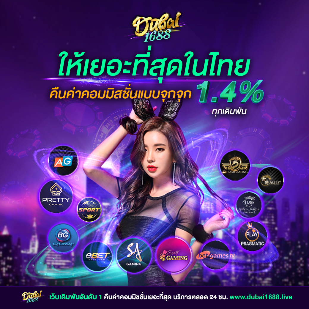 ufa1669 เว็บตรง สล็อต ฝากถอนออโต้ ไม่ผ่านเอเย่นต์ 2026