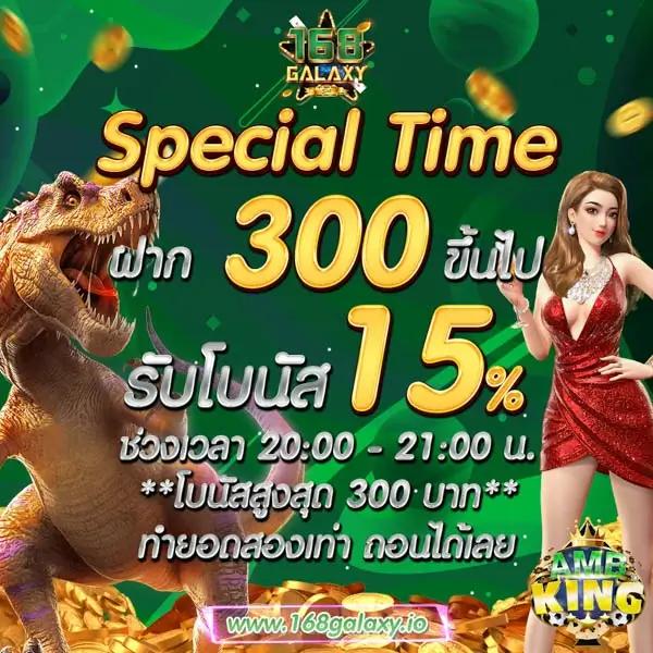 ufa1688 เว็บตรง สล็อต ฝากถอนออโต้ ไม่ผ่านเอเย่นต์ 2026