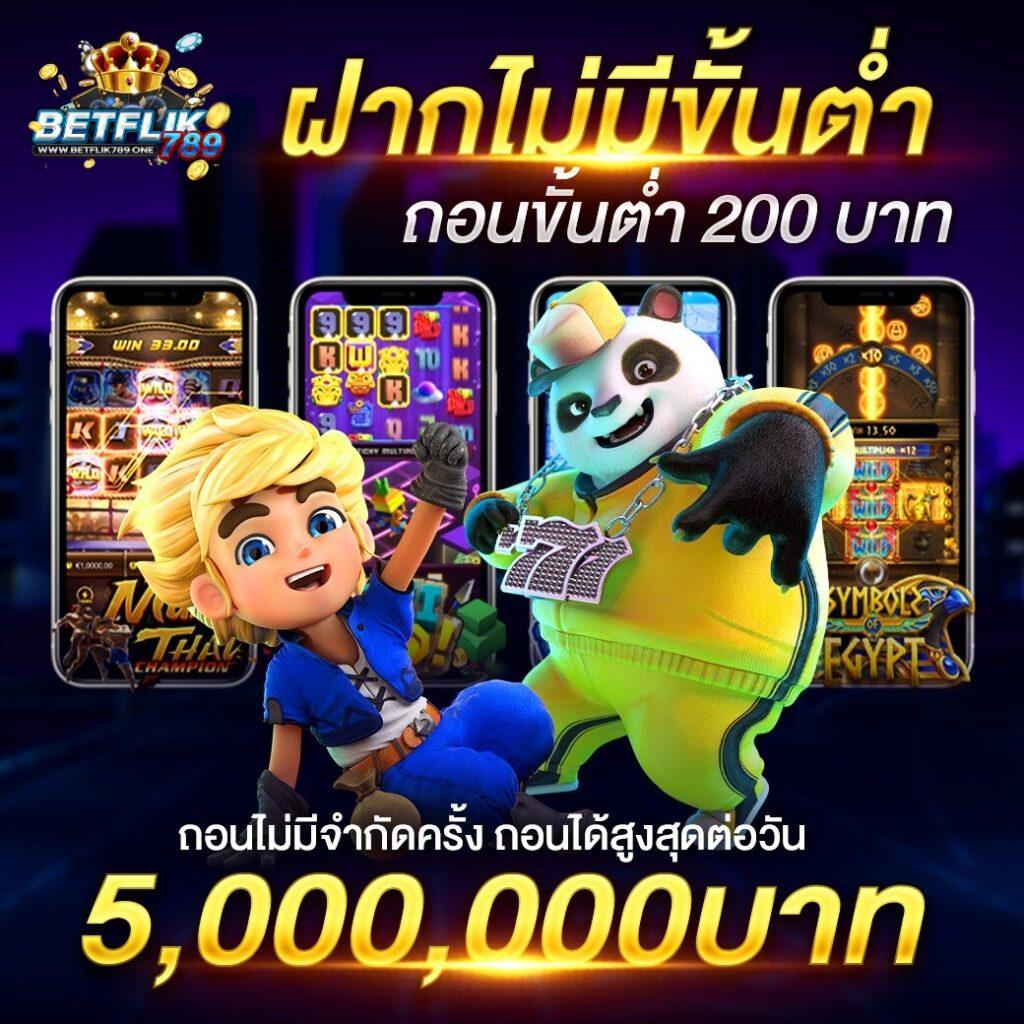 ufa168 เข้าสู่ระบบ เว็บตรง สล็อต ฝากถอนออโต้ ไม่ผ่านเอเย่นต์ 2026