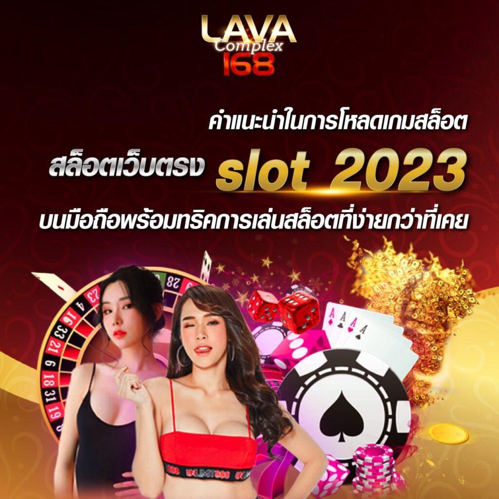ufa168vip เว็บตรง ฝากถอนออโต้ ไม่ผ่านเอเย่นต์ สล็อต 2026