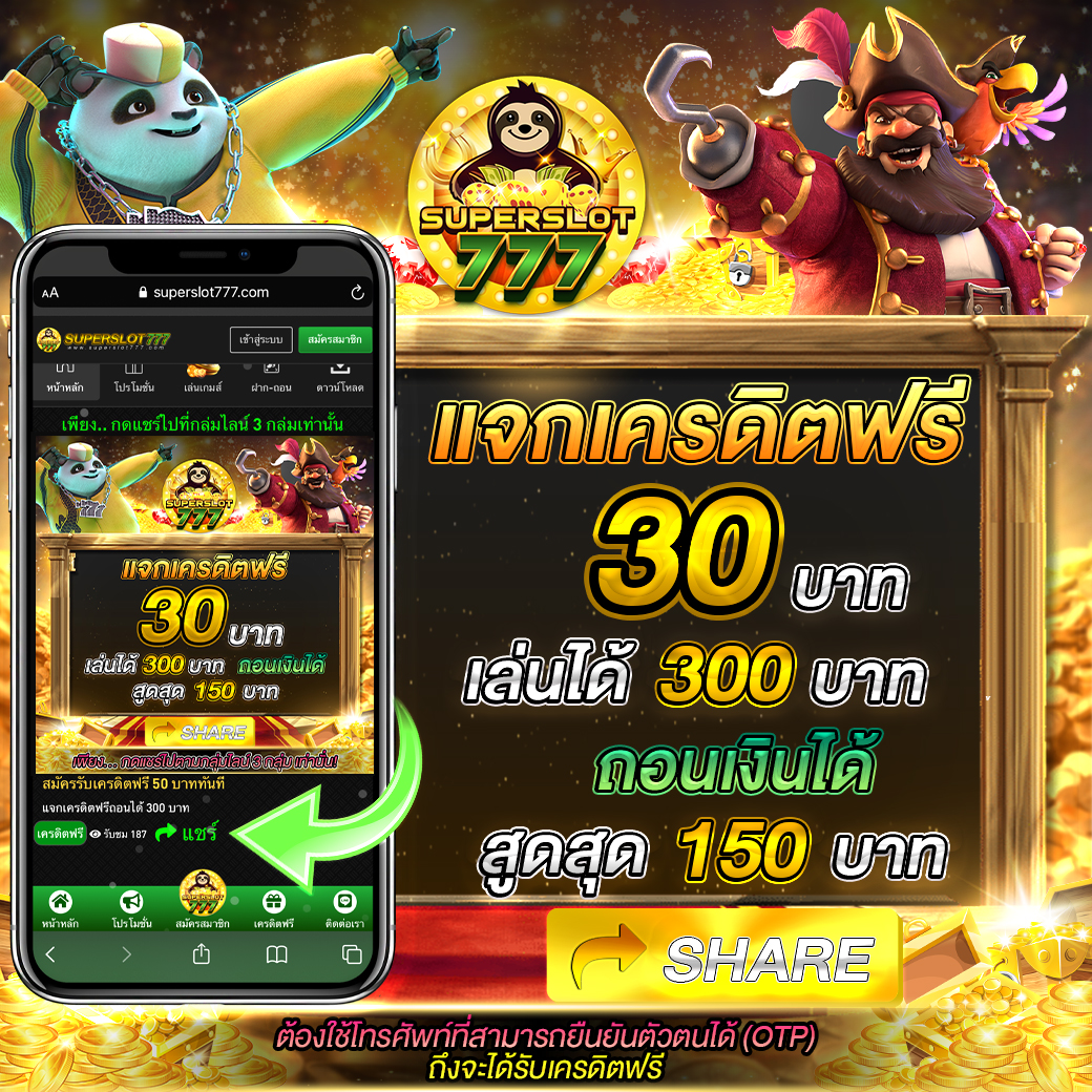 ufa3366win เว็บตรง สล็อต ฝากถอนออโต้ ไม่ผ่านเอเย่นต์ 2026