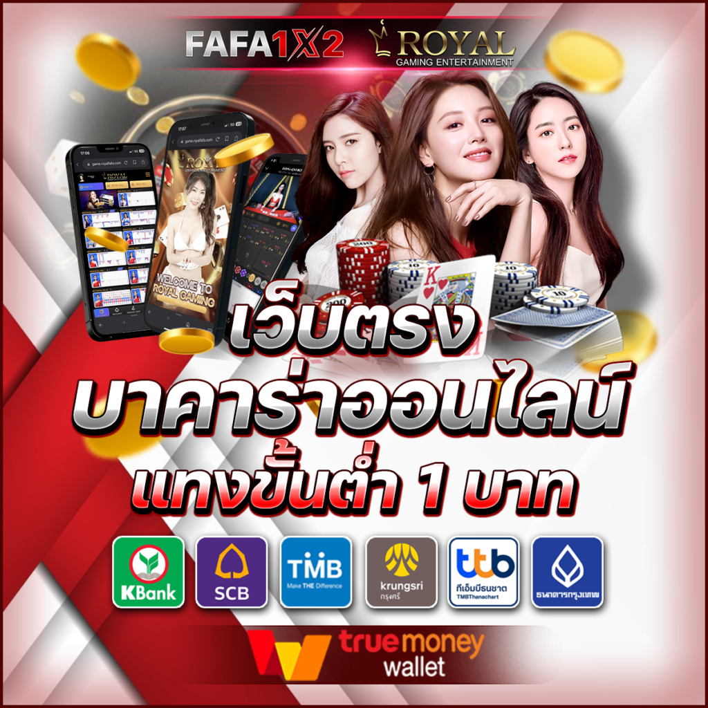 ufa350 เว็บตรง สล็อต ฝากถอนออโต้ ไม่ผ่านเอเย่นต์ 2026