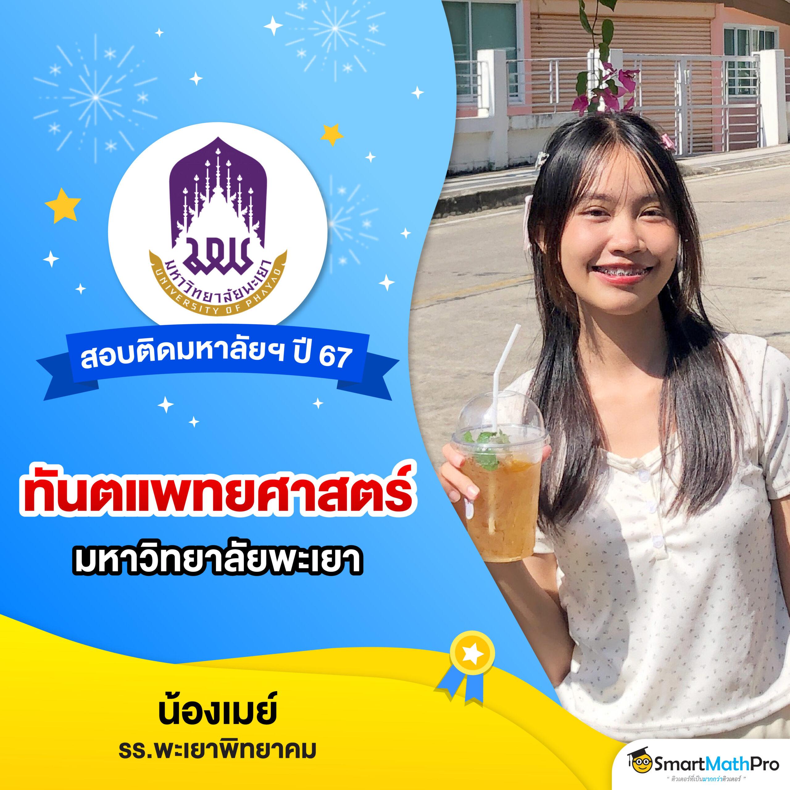 ufa356 เว็บตรง สล็อต ฝากถอนออโต้ ไม่ผ่านเอเย่นต์ 2026
