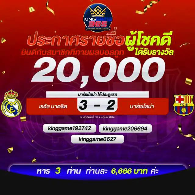 ufa365 info เว็บตรงสล็อต ฝากถอนออโต้ ไม่ผ่านเอเย่นต์ 2026