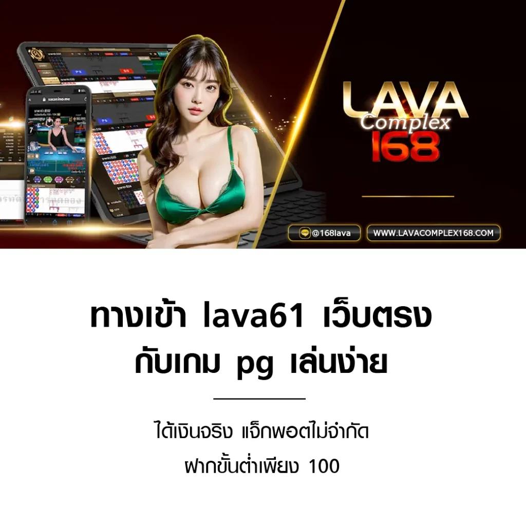 ufa365 เข้าสู่ระบบ เว็บตรง สล็อต ฝากถอนออโต้ ไม่ผ่านเอเย่นต์ 2026