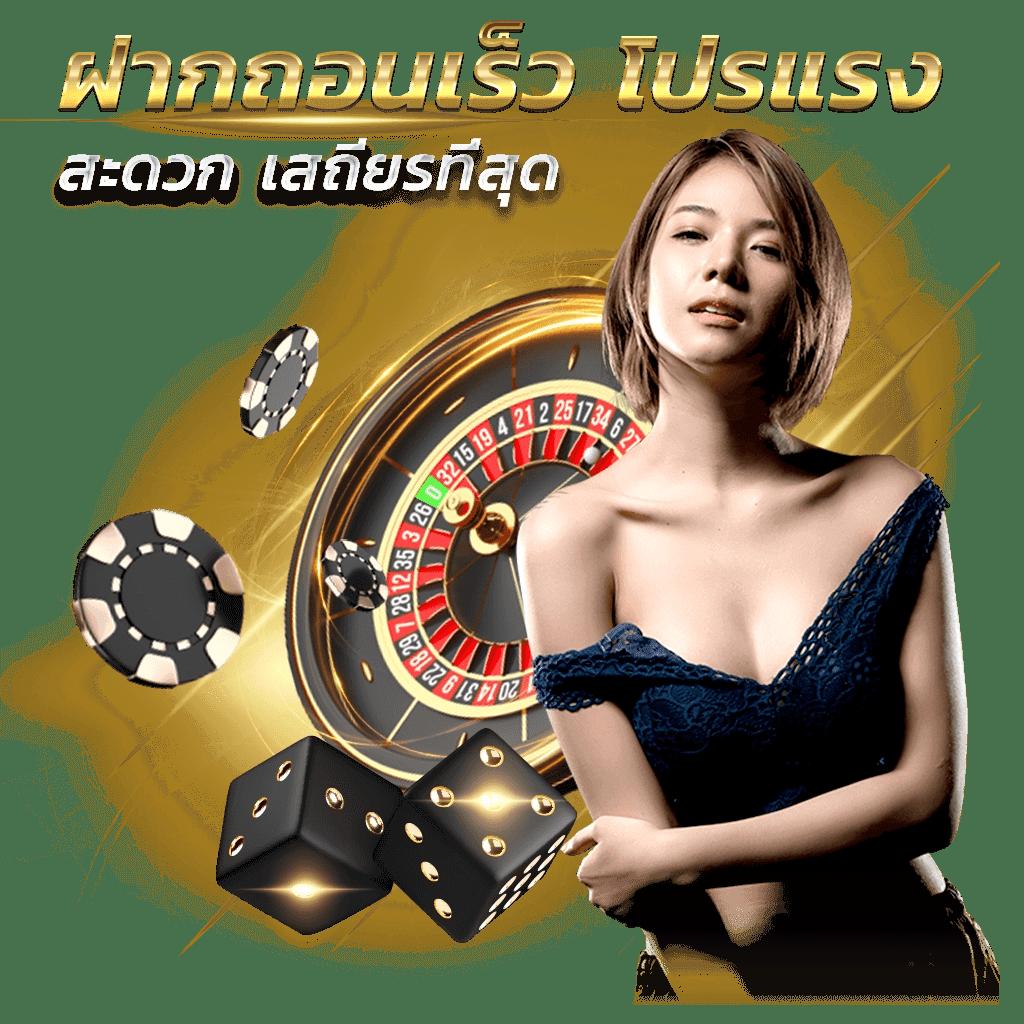 ufa369 เว็บตรง สล็อต ฝากถอนออโต้ ไม่ผ่านเอเย่นต์ 2026