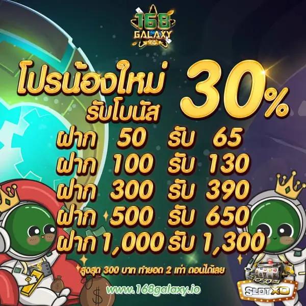 ufa888 เว็บตรง สล็อต ฝากถอนออโต้ ไม่ผ่านเอเย่นต์ 2026