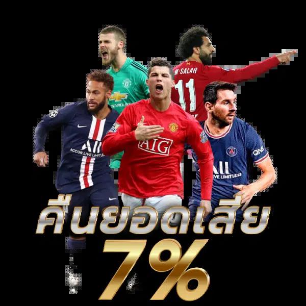 ufa88s เว็บตรง สล็อต ฝากถอนออโต้ ไม่ผ่านเอเย่นต์ 2026