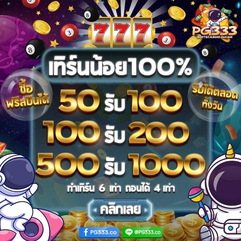 ufa mobile home เว็บตรง สล็อต ฝากถอนออโต้ ไม่ผ่านเอเย่นต์ 2026