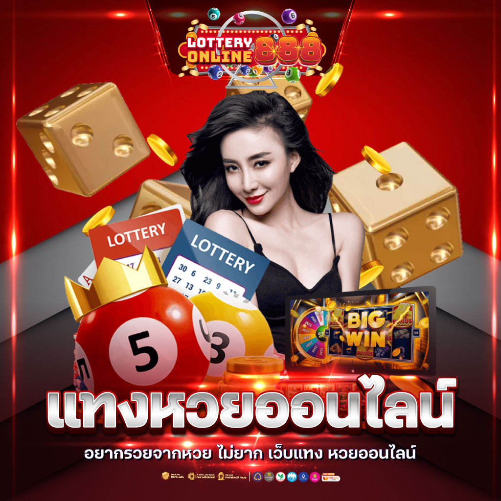 ufaauto เว็บตรง สล็อต ฝากถอนออโต้ ไม่ผ่านเอเย่นต์ 2026