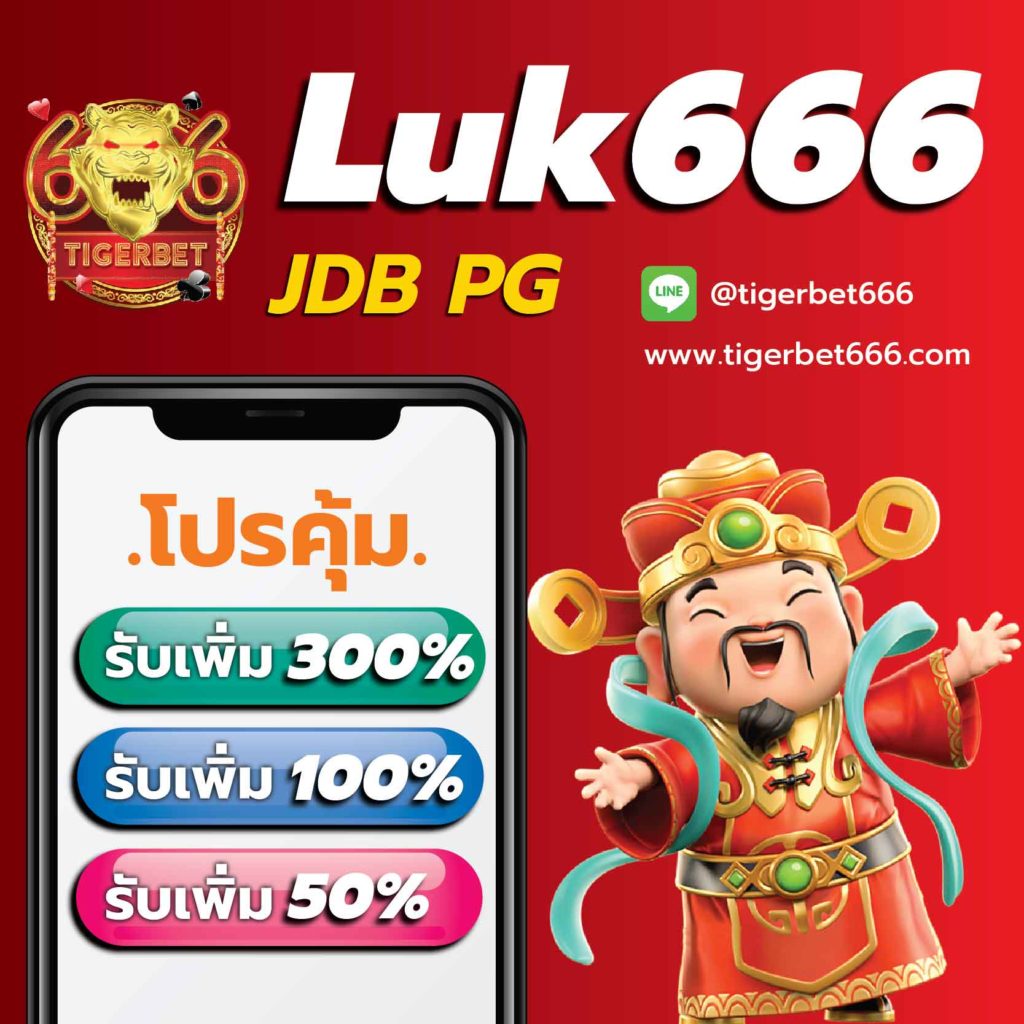 ufabet877 ทางเข้า เว็บตรง สล็อต ฝากถอนออโต้ 2026