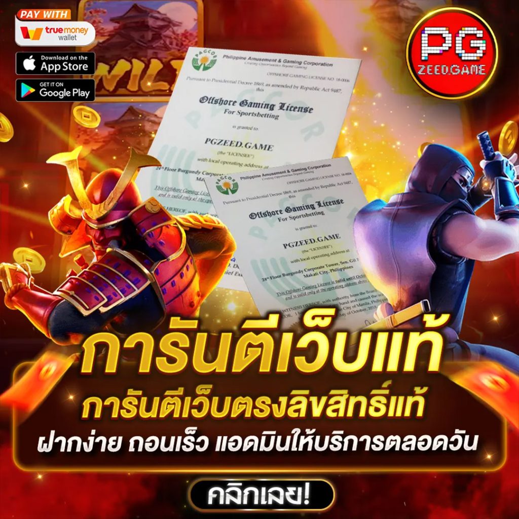 ufabet 100 เว็บตรง สล็อต ฝากถอนออโต้ ไม่ผ่านเอเย่นต์ 2026
