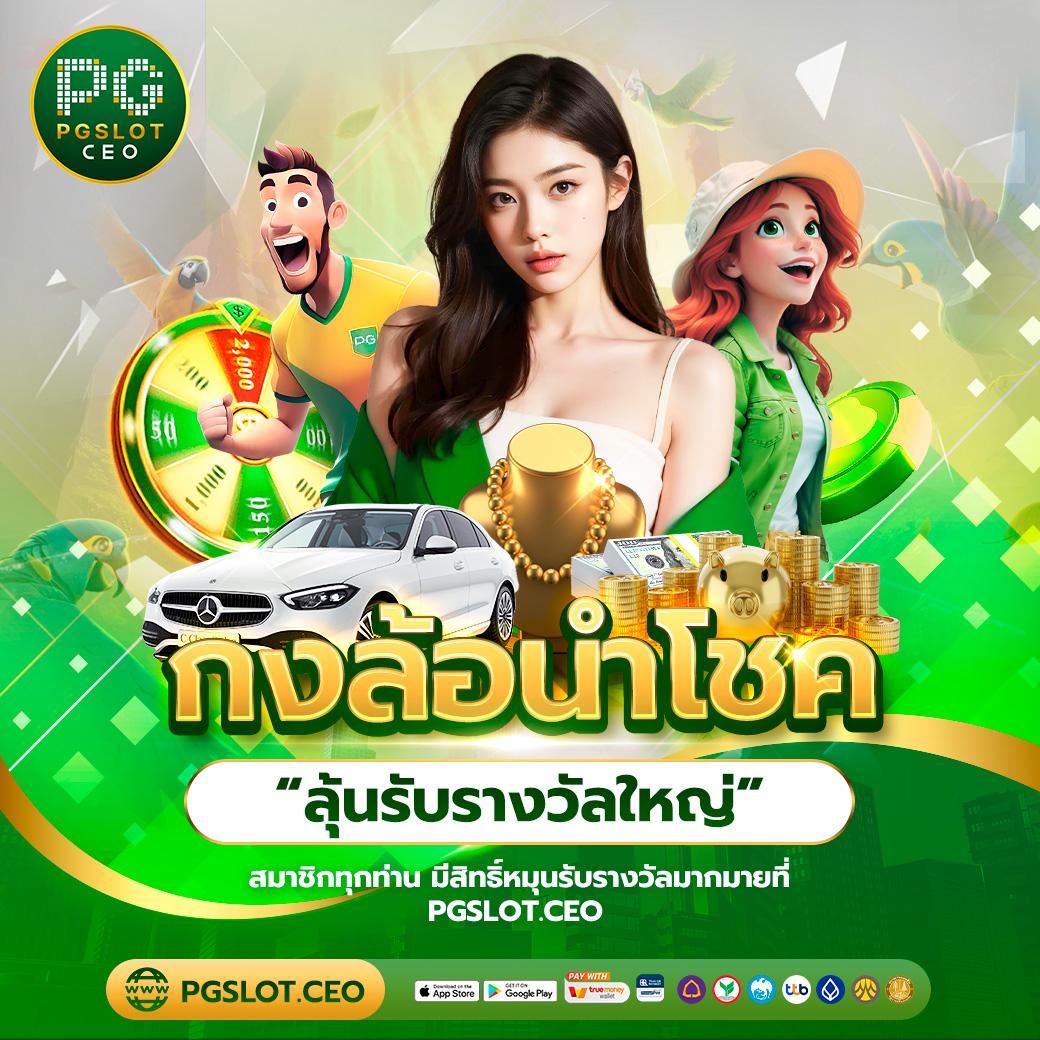 ufabomb เว็บตรง สล็อต ฝากถอนออโต้ ไม่ผ่านเอเย่นต์ 2026