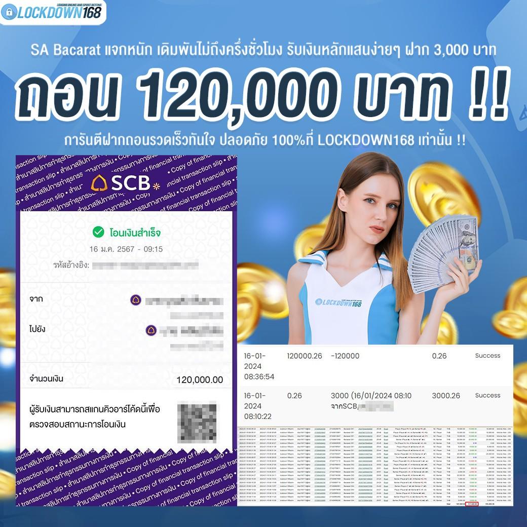 ufacup88 เว็บตรง สล็อต ฝากถอนออโต้ ไม่ผ่านเอเย่นต์ 2026