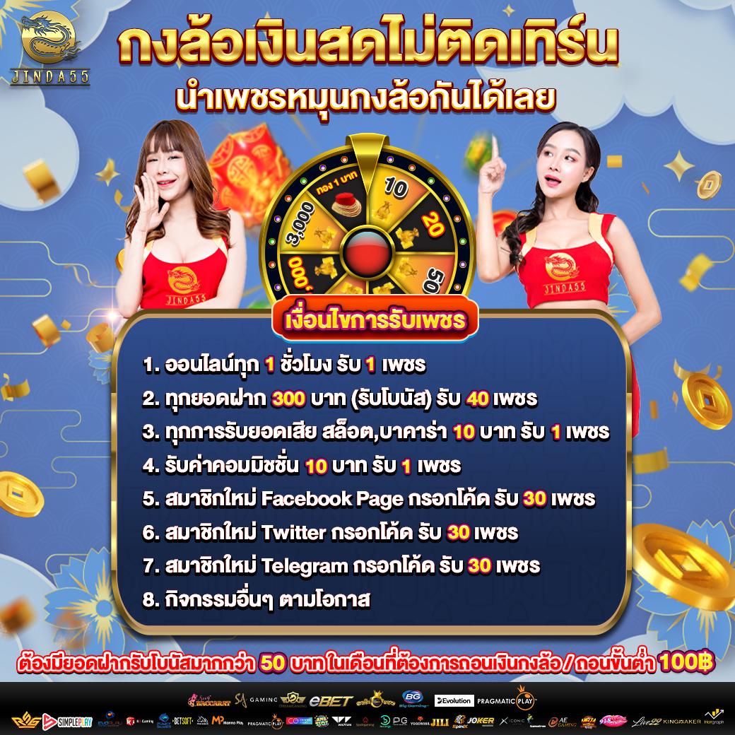 ufad7 เว็บตรงสล็อต ฝากถอนออโต้ ไม่ผ่านเอเย่นต์ 2026