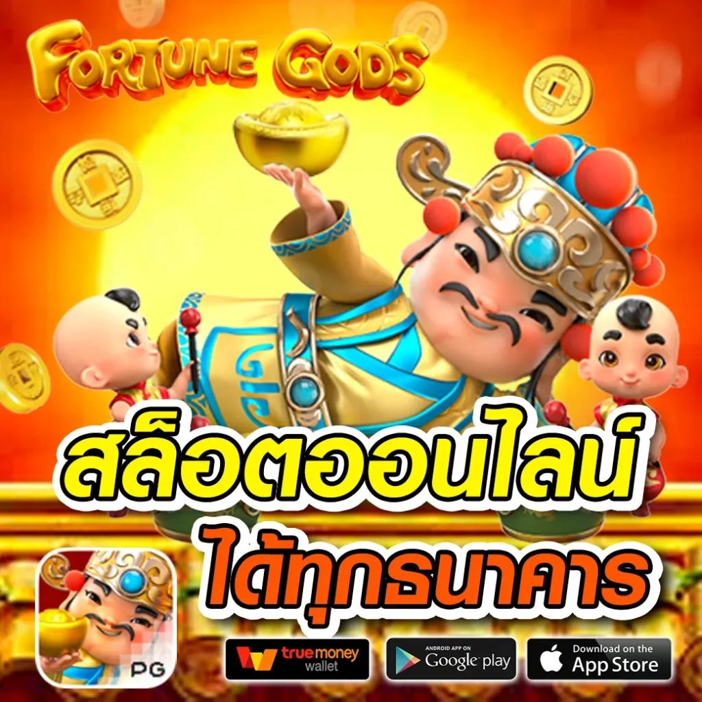 ufaeasy เว็บตรง สล็อต ฝากถอนออโต้ ไม่ผ่านเอเย่นต์ 2026