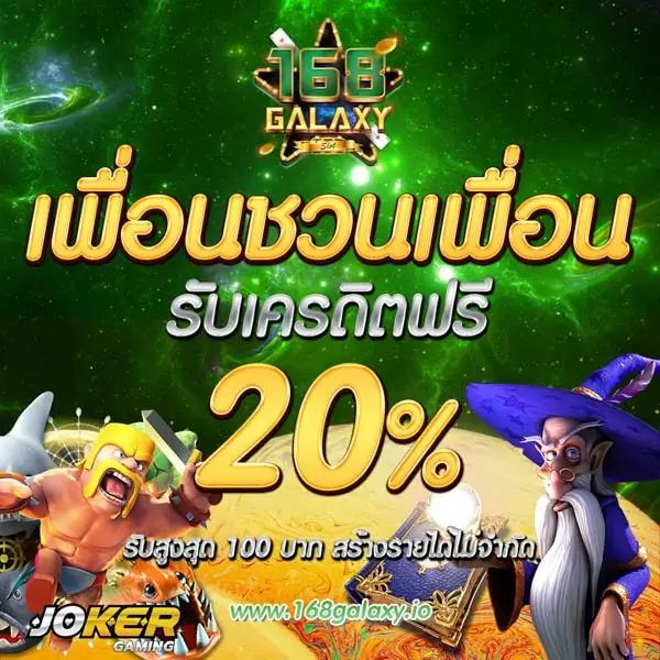 ufaeazy เว็บตรง สล็อต ฝากถอนออโต้ ไม่ผ่านเอเย่นต์ 2026