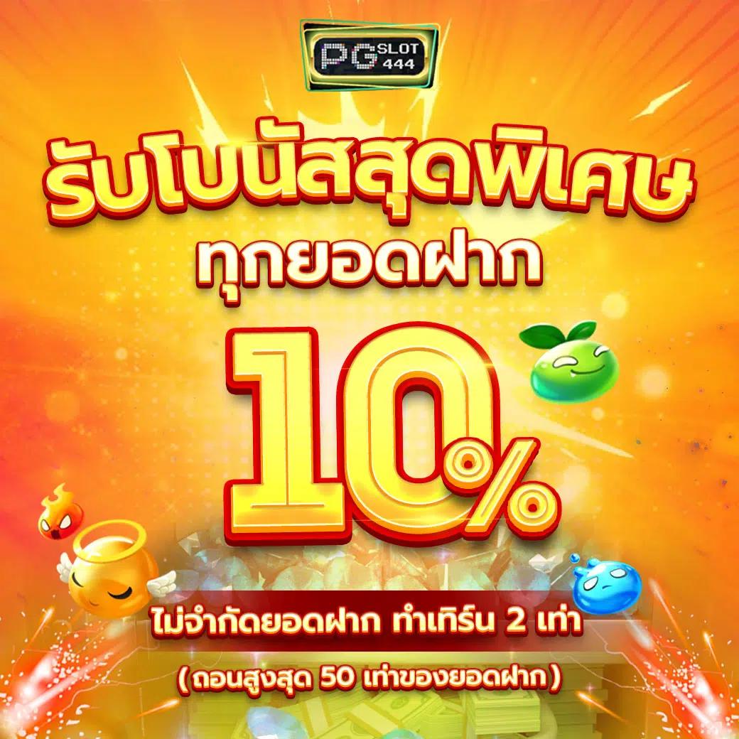 ufakick สล็อต เว็บตรง ฝากถอนออโต้ ไม่ผ่านเอเย่นต์ 2026
