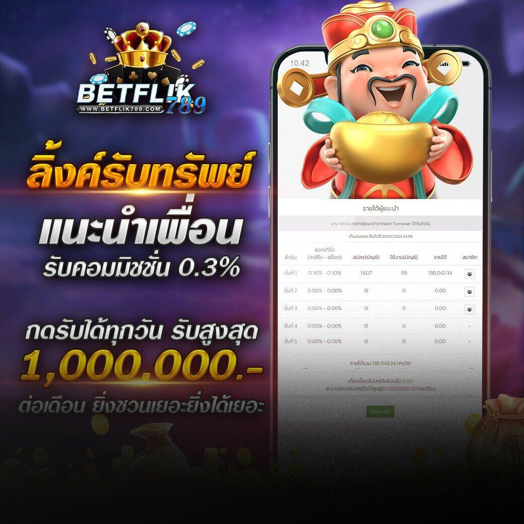 ufaland เว็บตรง สล็อต ฝากถอนออโต้ ไม่ผ่านเอเย่นต์ 2026