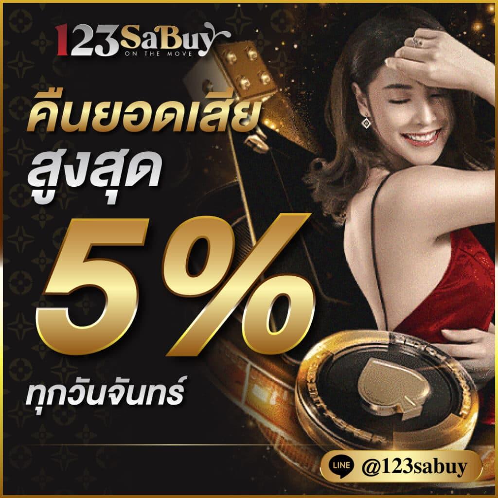 ufasa เว็บตรง สล็อต ฝากถอนออโต้ ไม่ผ่านเอเย่นต์ 2026