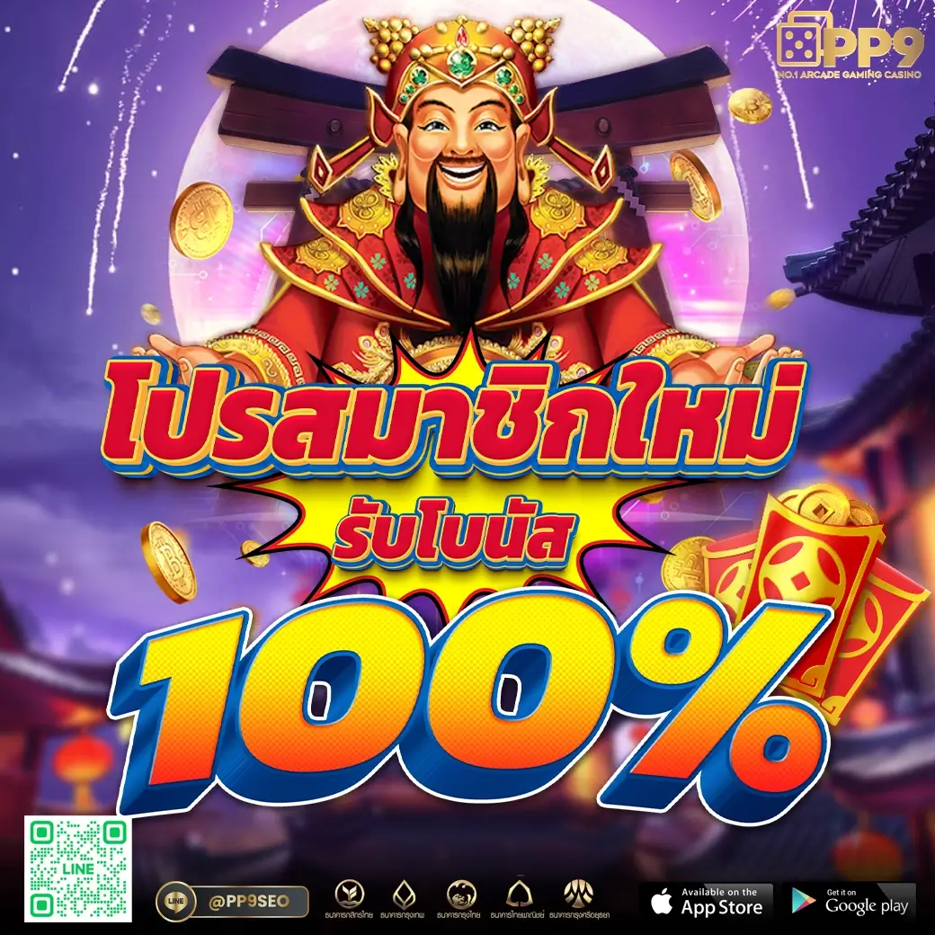 ufasc168auto เว็บตรง สล็อต ฝากถอนออโต้ ไม่ผ่านเอเย่นต์ 2026