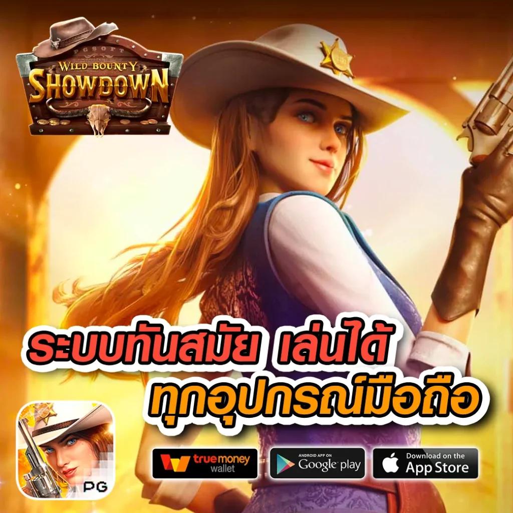 ufascr เว็บตรง สล็อต ฝากถอนออโต้ ไม่ผ่านเอเย่นต์ 2026