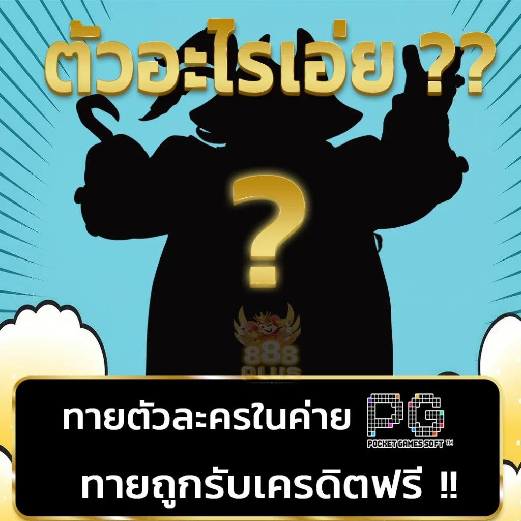 ufaslotbar เว็บตรง สล็อต ฝากถอนออโต้ ไม่ผ่านเอเย่นต์ 2026