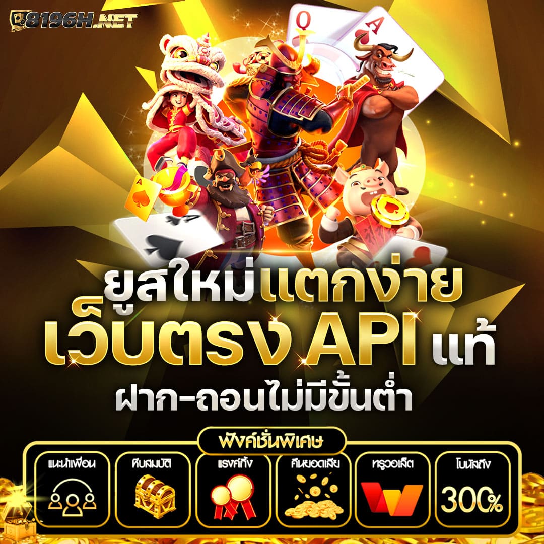 ufax9 เว็บตรงสล็อต ฝากถอนออโต้ ไม่ผ่านเอเย่นต์ 2026