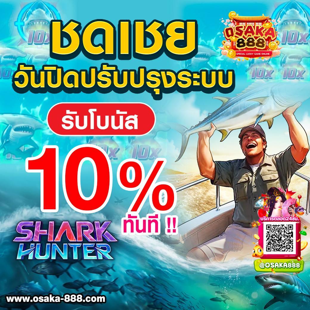 ufazbet เว็บตรง สล็อต ฝากถอนออโต้ ไม่ผ่านเอเย่นต์ 2026