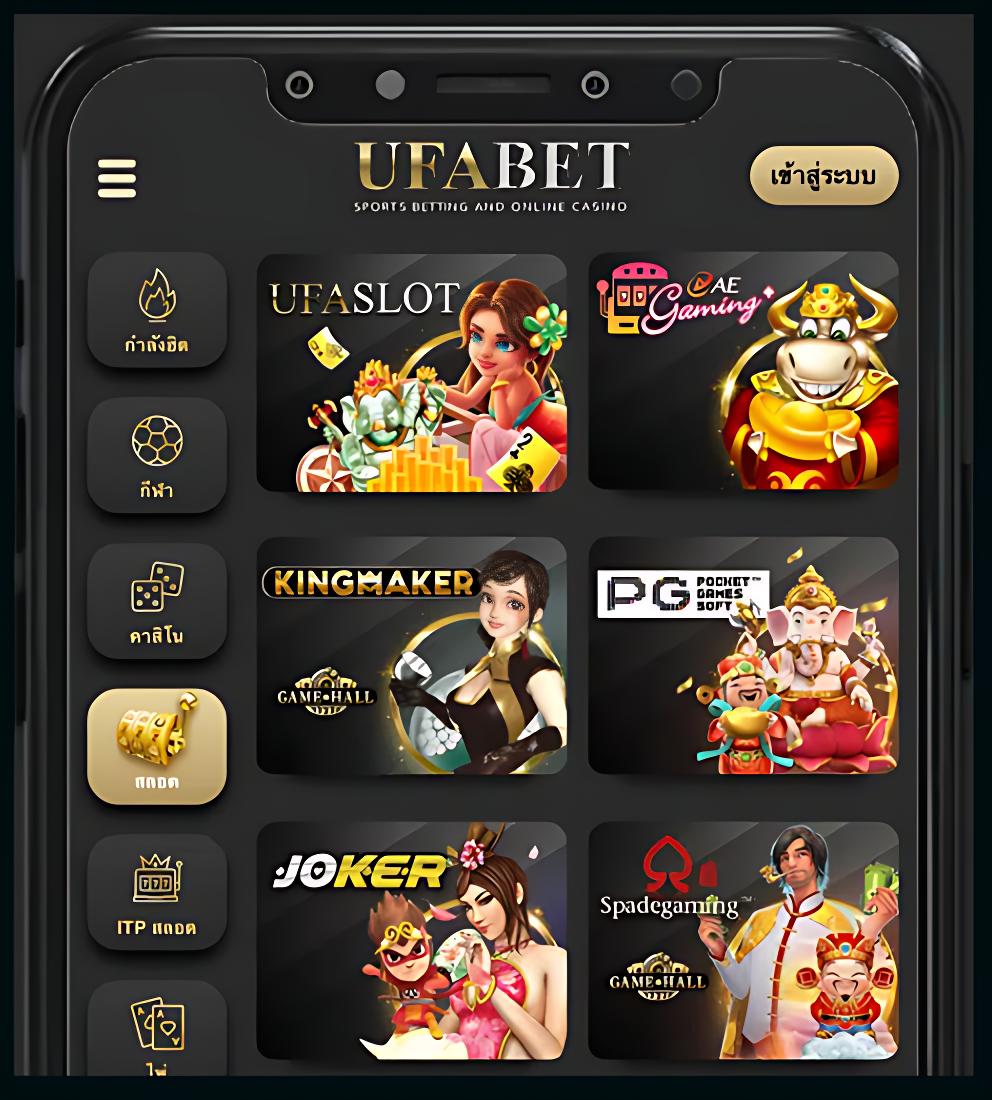 up2ubet เว็บตรง สล็อต ฝากถอนออโต้ ไม่ผ่านเอเย่นต์ 2026