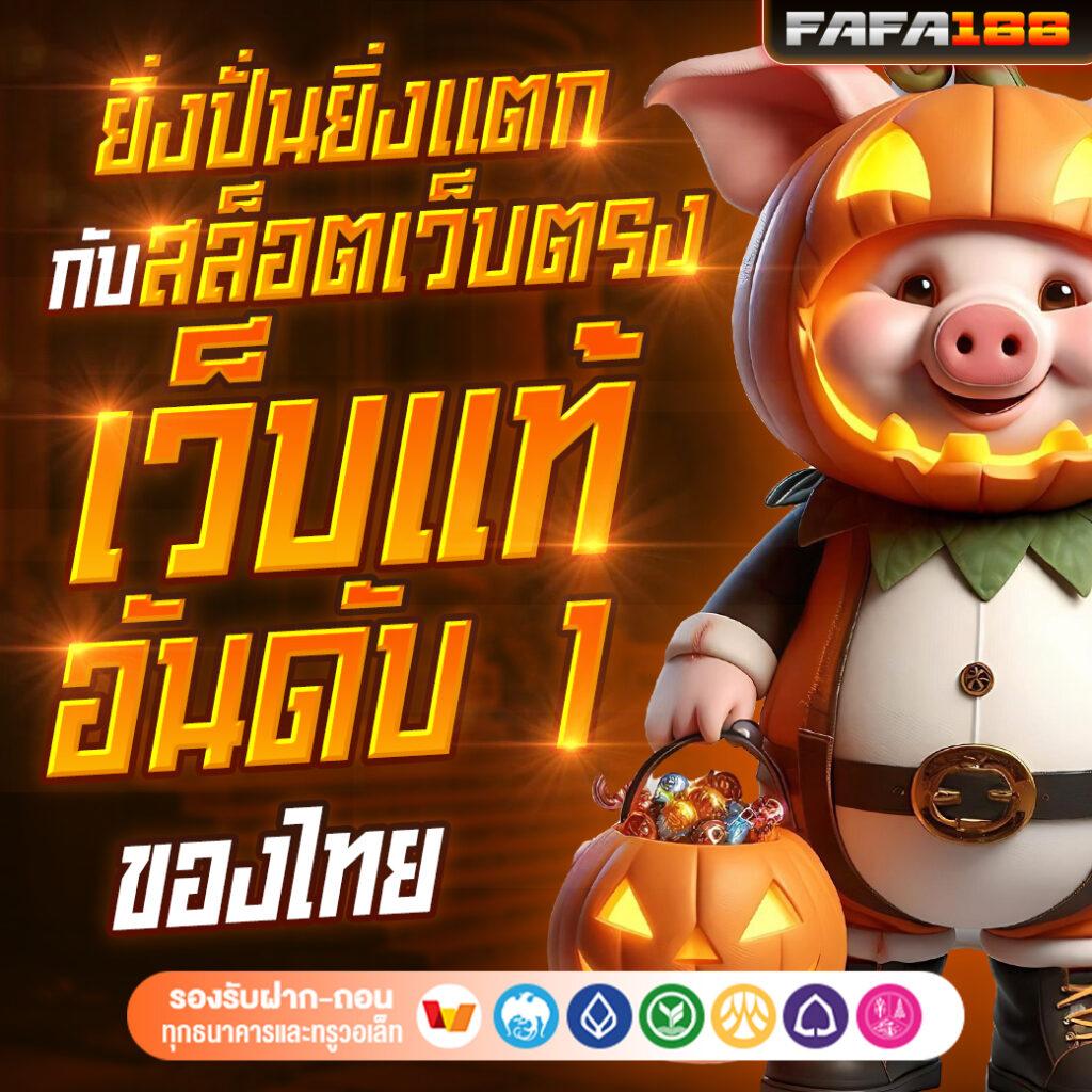 vegasautowin เว็บตรง สล็อต ฝากถอนออโต้ ไม่ผ่านเอเย่นต์ 2026