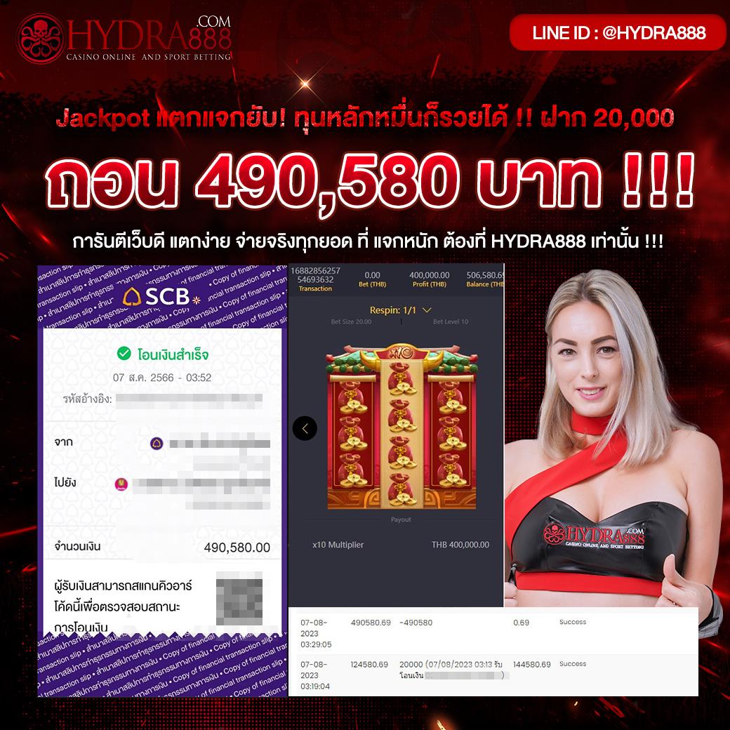 vf38th เว็บตรง สล็อต ฝากถอนออโต้ ไม่ผ่านเอเย่นต์ 2026