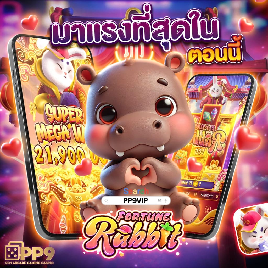 vip123 เว็บตรง สล็อต ฝากถอนออโต้ ไม่ผ่านเอเย่นต์ 2026