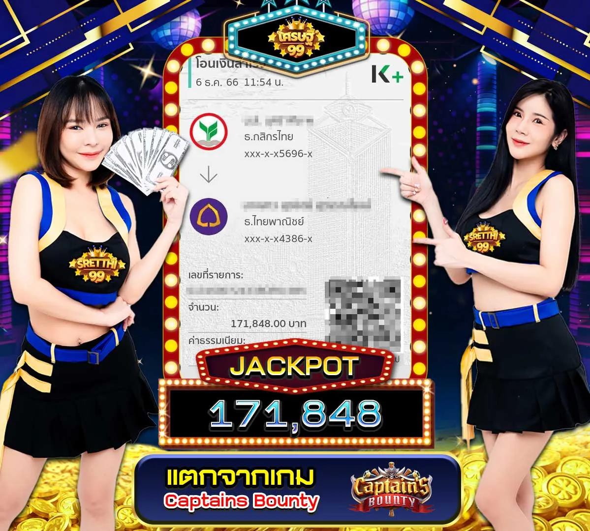 vip168sa เว็บตรง สล็อต ฝากถอนออโต้ ไม่ผ่านเอเย่นต์ 2026