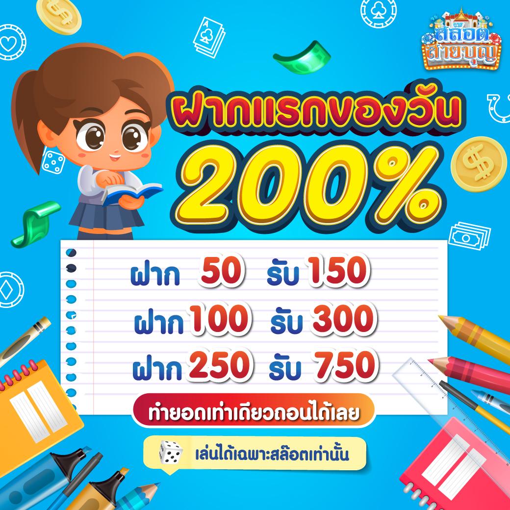 viva9988 เว็บตรง สล็อต ฝากถอนออโต้ ไม่ผ่านเอเย่นต์ 2026