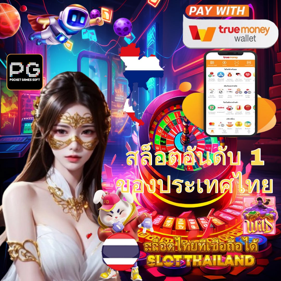 w268 เว็บตรง สล็อต ฝากถอนออโต้ ไม่ผ่านเอเย่นต์ 2026