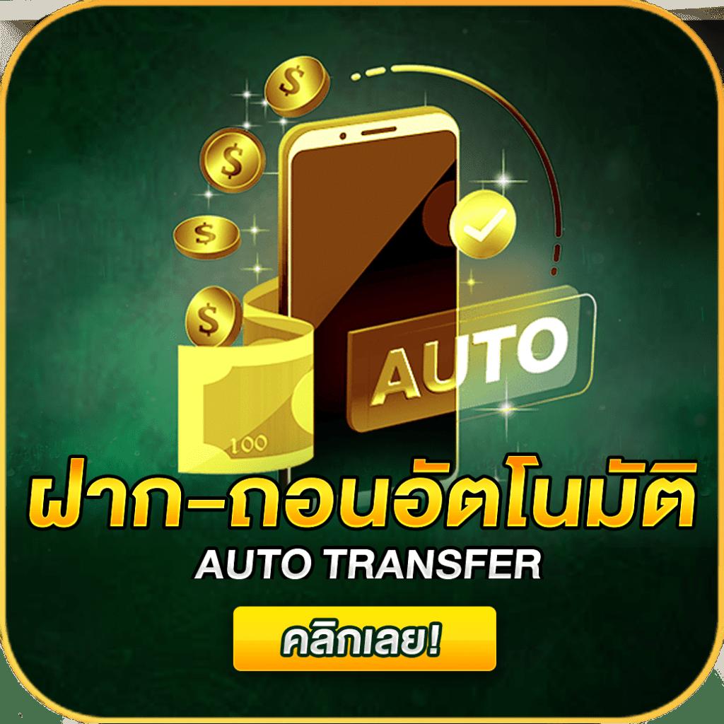 w69 slot เว็บตรง สล็อต ฝากถอนออโต้ ไม่ผ่านเอเย่นต์ 2026