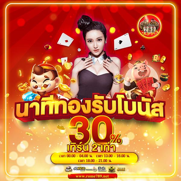 w69 ทางเข้า เว็บตรง สล็อต ฝากถอนออโต้ ไม่ผ่านเอเย่นต์ 2026