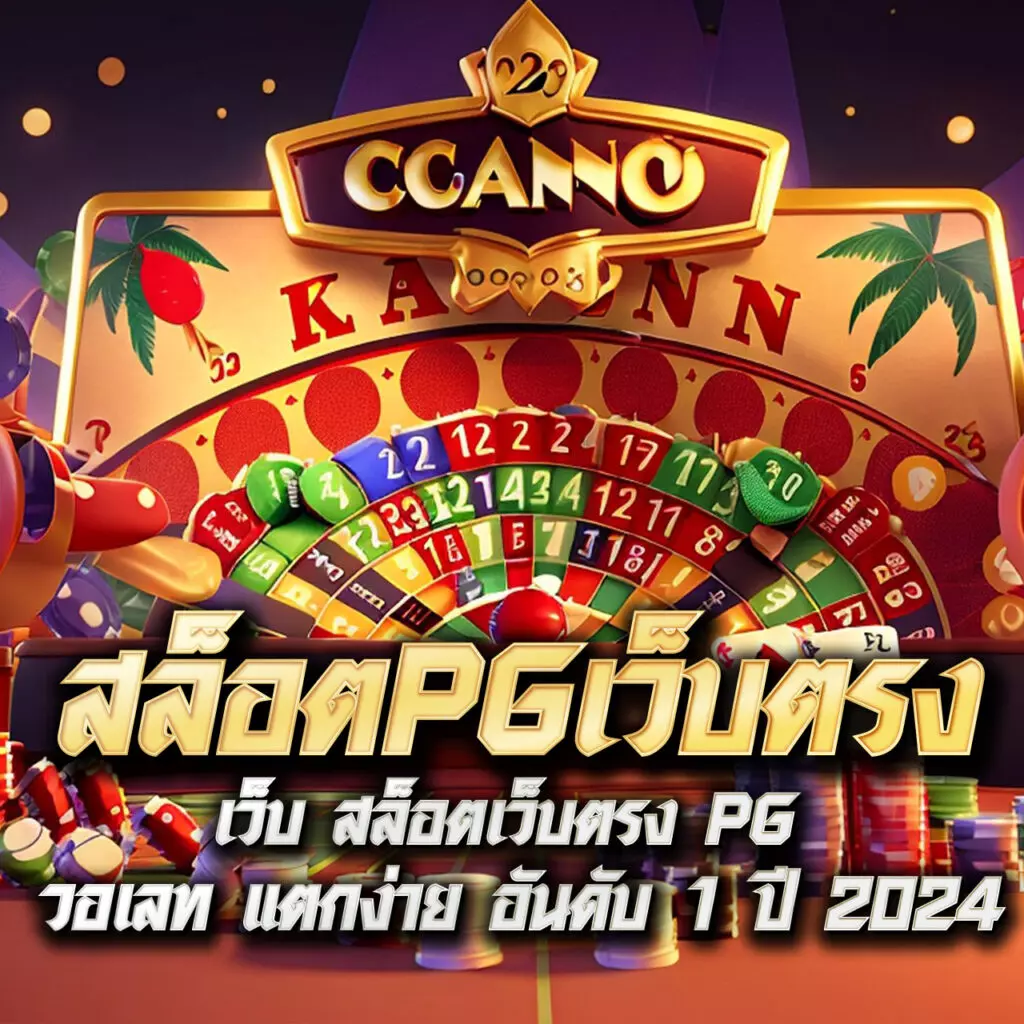 w69bet เว็บตรง สล็อต ฝากถอนออโต้ ไม่ผ่านเอเย่นต์ 2026