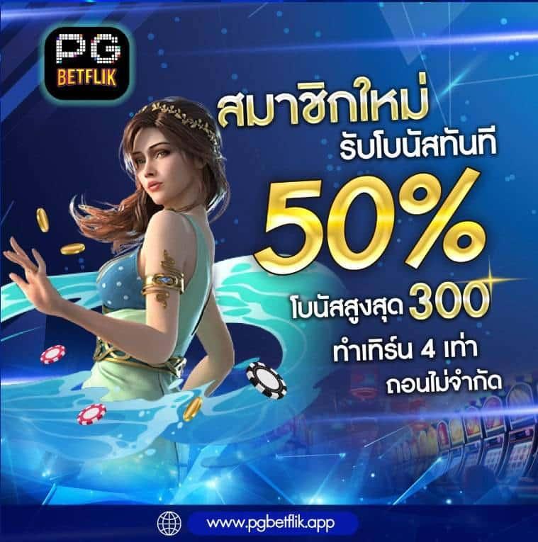 w69th สล็อต เว็บตรง สล็อต ฝากถอนออโต้ ไม่ผ่านเอเย่นต์ 2026